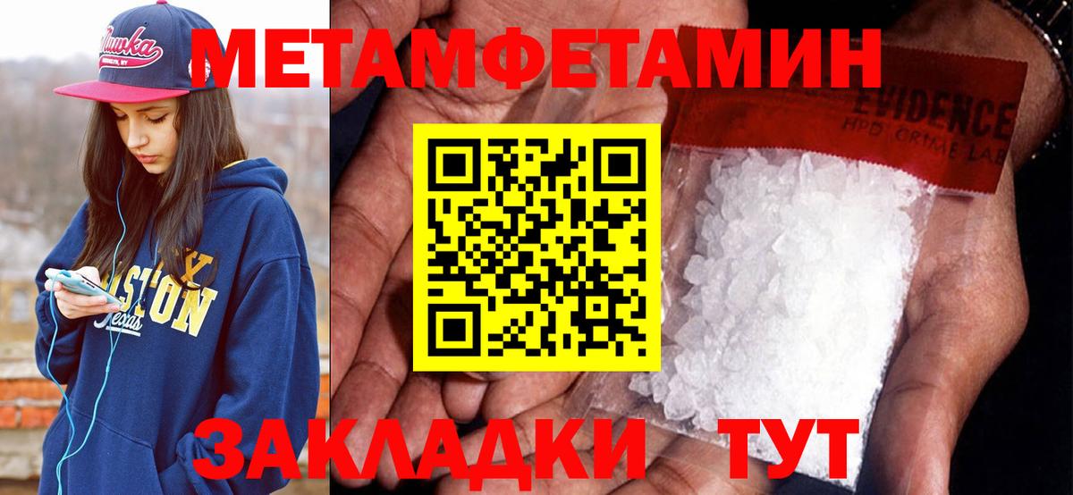 АМФЕТАМИН  АМФЕТАМИН 98%  Амфетамин  Орск  Вход с VPN 