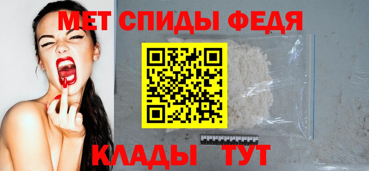 АМФ 97% Орск