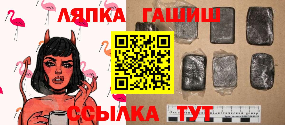 ГАШИШ Ice-O-Lator Орск