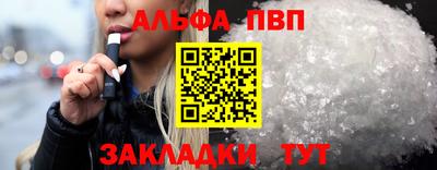 меф Туймазы