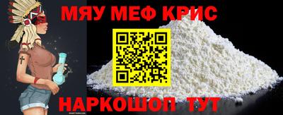 меф Туймазы