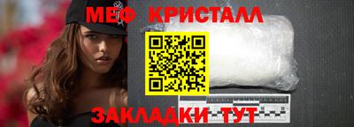 мет Тула