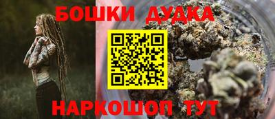 меф Туймазы