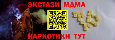 меф Туймазы