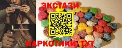 меф Туймазы