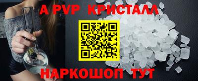 меф Туймазы