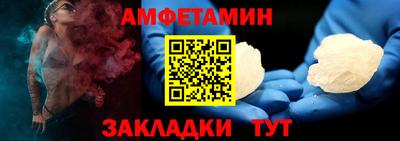 меф Туймазы