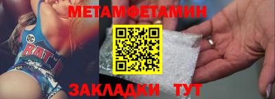 мет Тула