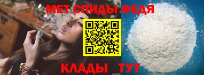 меф Туймазы