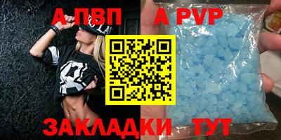 меф Туймазы