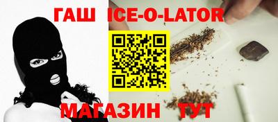 сатива Тулун