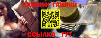 сатива Тулун